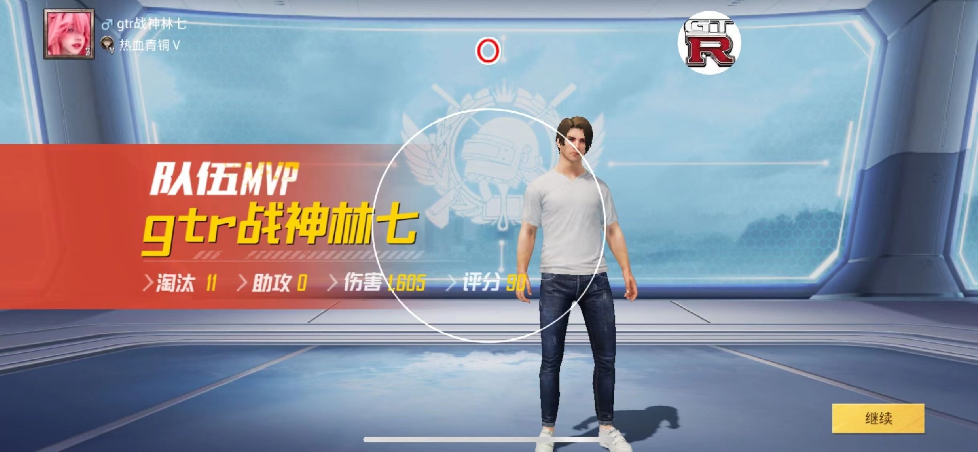 和平精英透视自瞄锁头