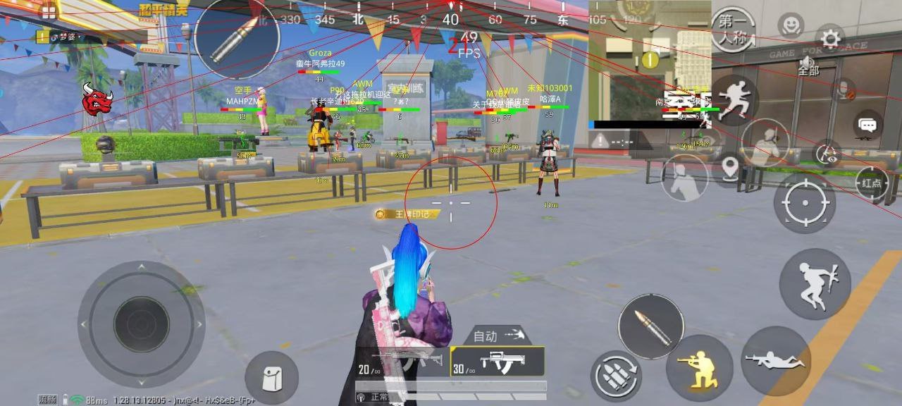 和平精英模拟器《鸡腿》外挂支持观战透视