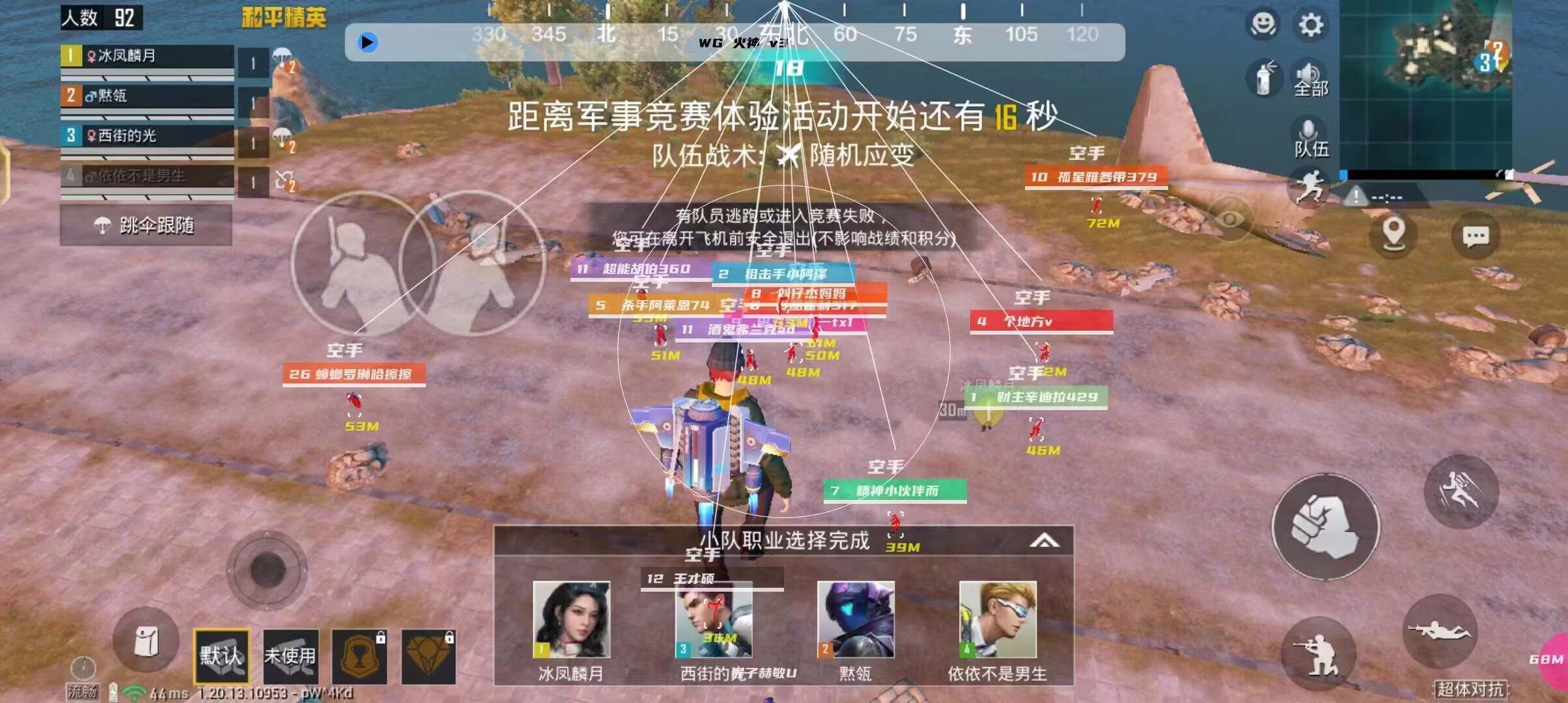 和平精英【EAD内部】辅助