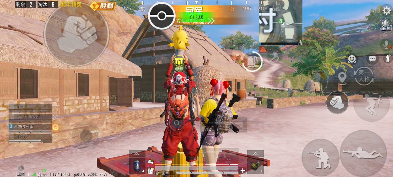 和平精英IOS免越狱辅助【九世】巨魔安装 独家UI 透视自瞄绘制