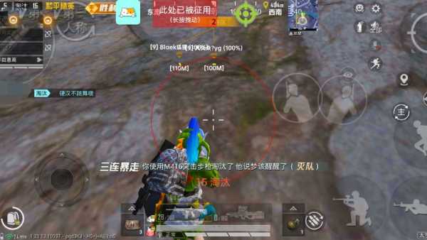 和平精英辅助【快鱼S一体直装】🔥全图透视 🔥锁死自瞄 🔥人物美化 🔥人物方框 🔥人物射线 🔥人物骨骼 🔥人物昵称 🔥人物距离 🔥人物血量
