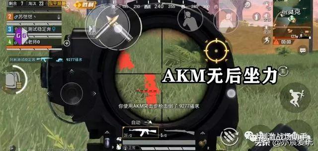 和平精英辅助软件大全