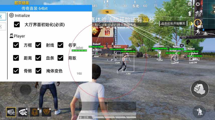 和平精英IOS辅助【sSs内部】免越狱使用，陪玩专用，低调上分